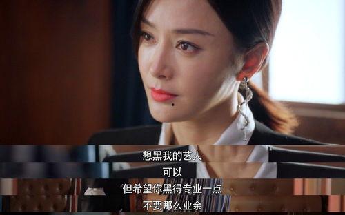 吐槽娱乐圈吃瓜,揭秘明星背后的真相与八卦